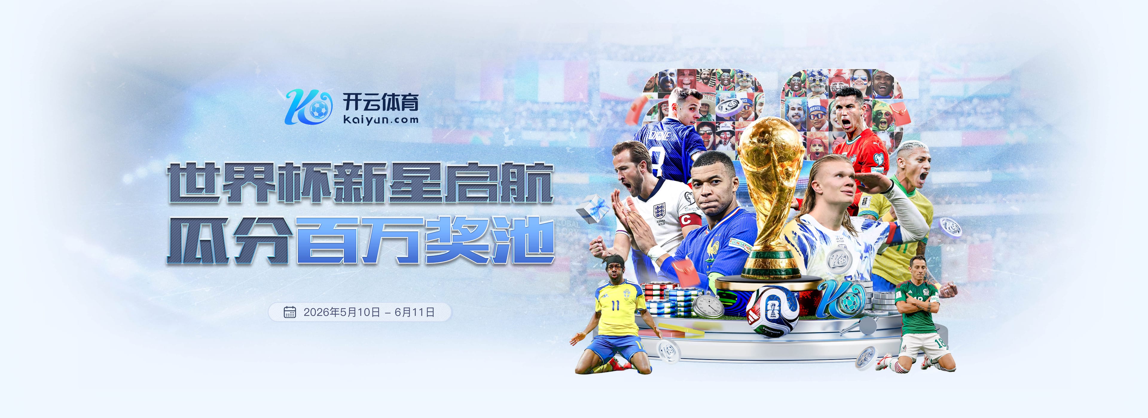 公海贵宾渡船