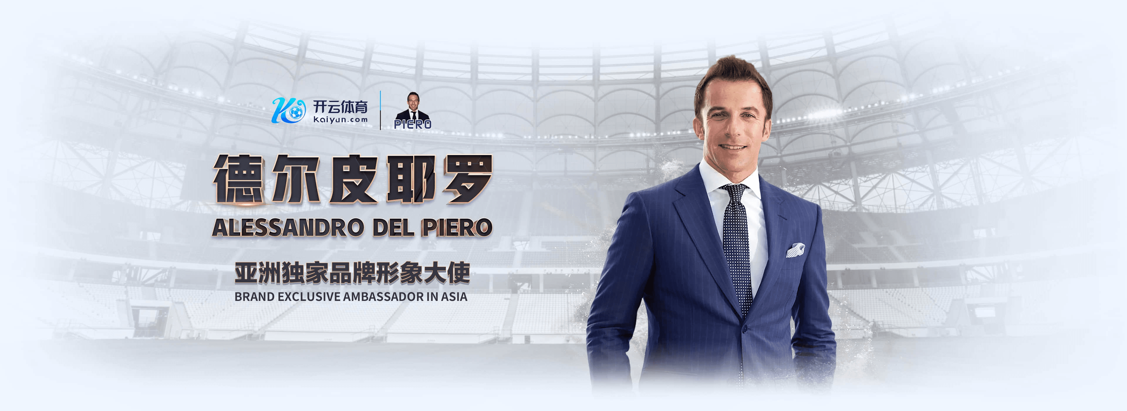 公海贵宾渡船